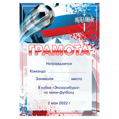 Грамота G20 IDEA