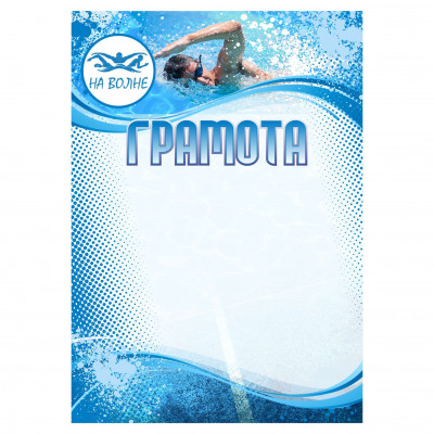 Грамота G24 IDEA