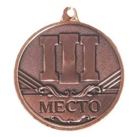 Медаль ID MD042/B (D-45мм. S-2мм.)