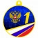 Медаль IDEA UV12-50/G 1 место (D-50мм. S-2мм.)
