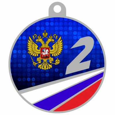 Медаль IDEA UV12-70/S 2 место (D-70мм. S-2мм.)