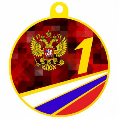 Медаль IDEA UV13-70/G 1 место (D-70мм. S-2мм.)
