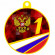 Медаль IDEA UV13-50/G 1 место (D-50мм. S-2мм.)