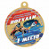 Медаль UV16-50/G борьба (D-50мм. S-2мм.)