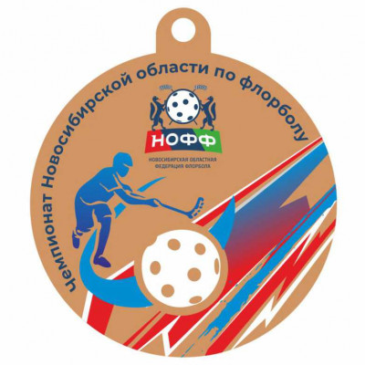 Медаль UV18-60/B флорбол (D-60мм. S-2мм.)