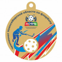 Медаль UV18-50/G флорбол (D-50мм. S-2мм.) Медаль UV18-50/G флорбол (D-50мм. S-2мм.)