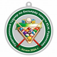 Медаль UV19-50/S боулинг (D-50мм. S-2мм.)