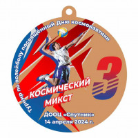 Медаль UV21-50/B волейбол (D-50мм. S-2мм.)