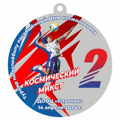 Медаль UV21-50/S волейбол (D-50мм. S-2мм.)