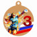 Медаль UVN018-50 B волейбол (D-50см, S-2 мм)