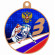 Медаль UVN025-50 B хоккей (D-50см, S-2 мм)