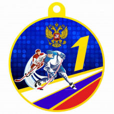 Медаль UVN025-55 G хоккей (D-55см, S-2 мм)