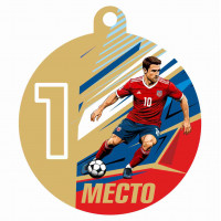 Медаль UVN03-55 G футбол (D-55см, S-2 мм) Медаль UVN03-55 G футбол (D-55см, S-2 мм)