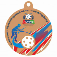 Медаль UVN035-55 B флорбол (D-55см, S-2 мм)