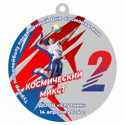 Медаль UVN036-55 S волейбол (D-55см, S-2 мм)
