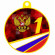 Медаль UVN038-50 G 1 место (D-50см, S-2 мм)