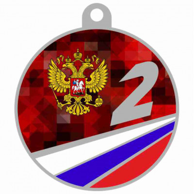 Медаль UVN038-55 S 2 место (D-55см, S-2 мм)