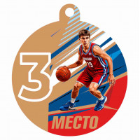 Медаль UVN039-55 B баскетбол (D-55см, S-2 мм) Медаль UVN039-55 B баскетбол (D-55см, S-2 мм)