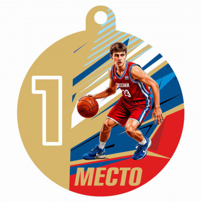 Медаль UVN039-55 G баскетбол (D-55см, S-2 мм)