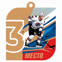 Медаль UVN044-60 B хоккей (D-60см, S-2 мм)