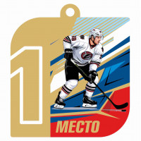 Медаль UVN044-60 G хоккей (D-60см, S-2 мм)