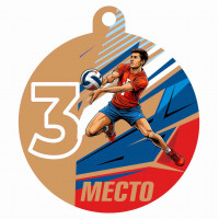 Медаль UVN06-55 B волейбол (D-55см, S-2 мм) Медаль UVN06-55 B волейбол (D-55см, S-2 мм)