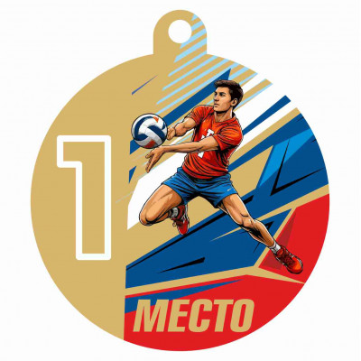 Медаль UVN06-55 G волейбол (D-55см, S-2 мм)