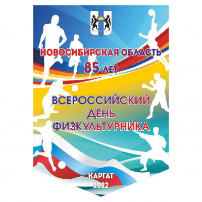 Вымпел V14 IDEA размер A5