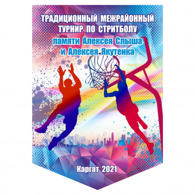 Вымпел V17 IDEA размер A5