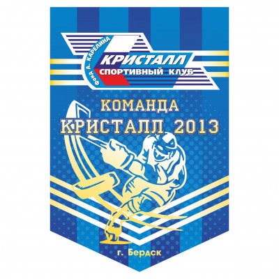 Вымпел V19 IDEA размер A5