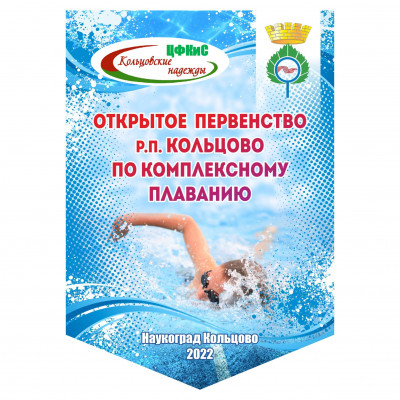 Вымпел V3 IDEA размер A5