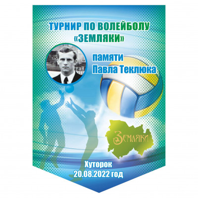 Вымпел V6 IDEA размер A5