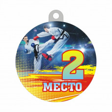 Медаль из акрила карате 2 место (D-60мм, s-5 мм)