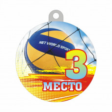 Медаль из акрила волейбол 3 место (D-60мм, s-5 мм)