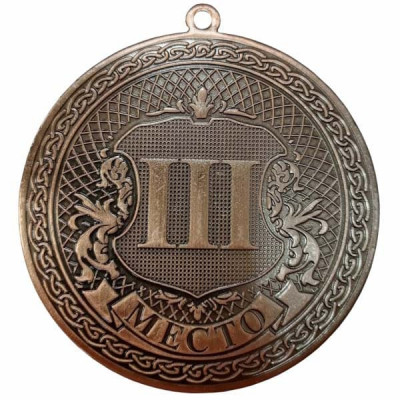 Медаль ID 03-50/B 3 место (D-50мм. S-2мм.)