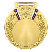 Медаль MD Rus.79/G (D-80мм. D-50мм. s-2.5мм)