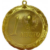 Медаль AT703 G (D-70мм. S-2.5мм.)
