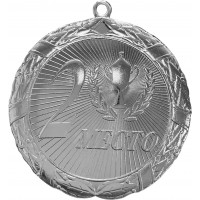 Медаль AT703 S (D-70мм. S-2.5мм.)